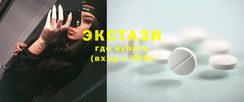 Ecstasy круглые  Рославль 