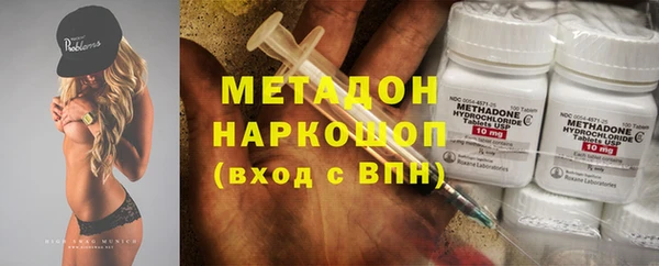 mdma Верхний Тагил