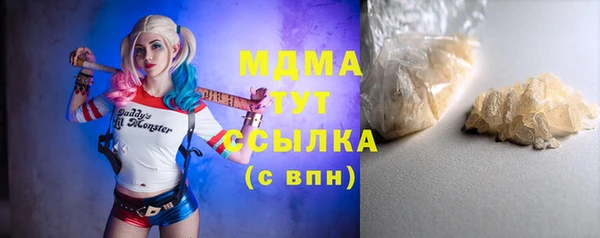 mdma Верхний Тагил