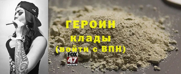 mdma Верхний Тагил