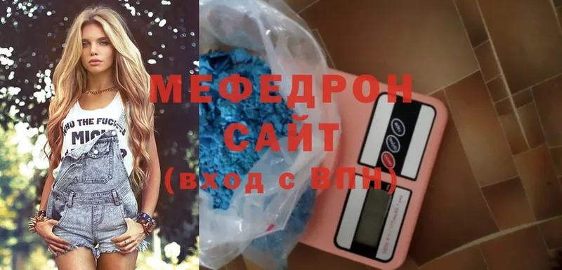 MEGA рабочий сайт  Рославль  МЕФ мука 